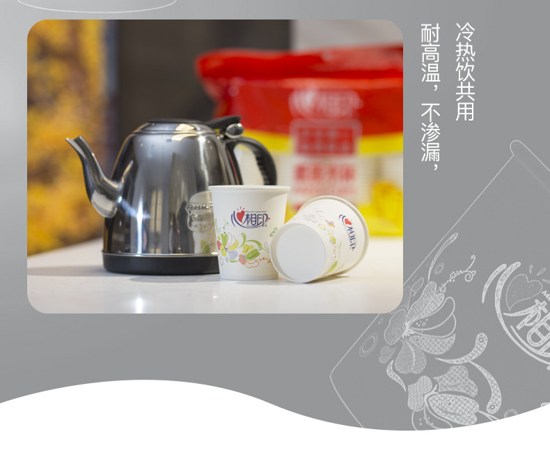 心相印 纸杯一次性纸杯杯子泡茶水杯家用加厚商用家用 5盒*100只