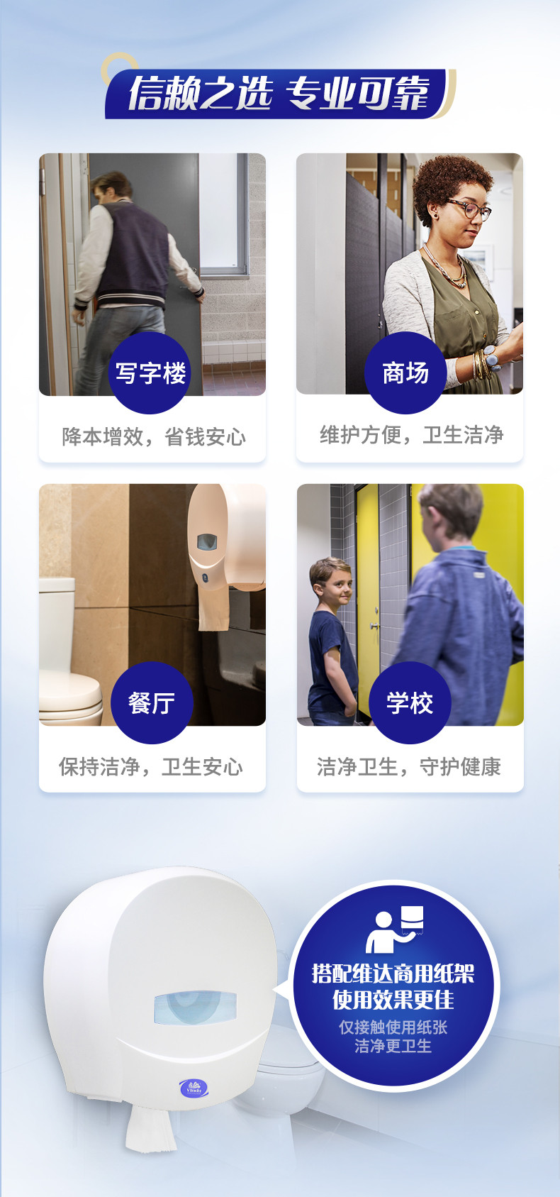 维达/Vinda  卷纸 2层280米*12卷大卷纸 节省成本 商用家用商场酒店物业办公卫生纸