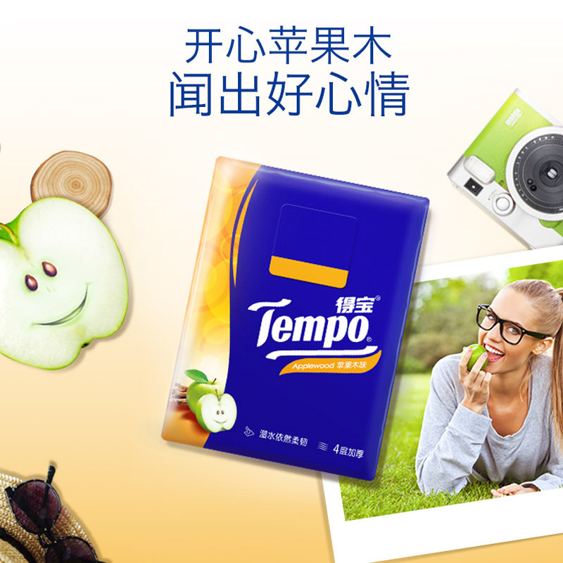 得宝/TEMPO 手帕纸36包4层德宝小包纸巾餐巾纸苹果木味面巾纸卫生纸