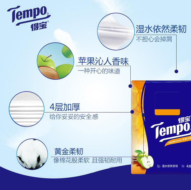 得宝/TEMPO 手帕纸36包4层德宝小包纸巾餐巾纸苹果木味面巾纸卫生纸