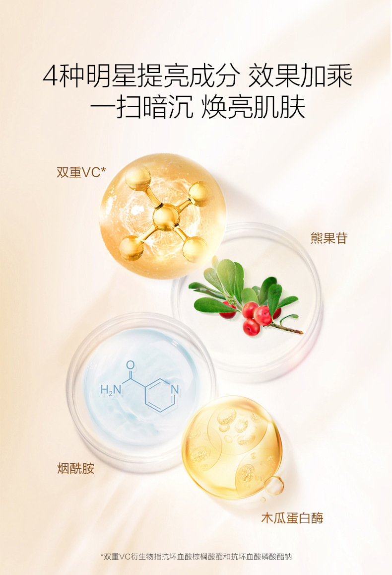 御泥坊 御泥坊面膜 深度焕亮滋养燕窝睡眠100ml 修护燕窝睡眠面膜免洗补水保湿男女士