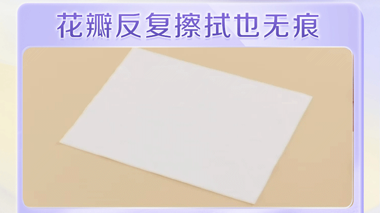 维达(Vinda) 抽纸 M码棉韧奢柔3层80抽16包 加厚30% 羊绒感亲肤纸巾 餐巾纸 擦手纸