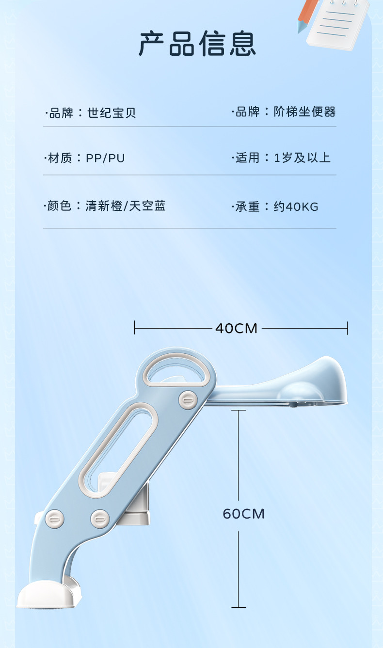 世纪宝贝（babyhood）儿童马桶圈坐便器 男女宝宝折叠马桶架 座便器辅助器132天空蓝