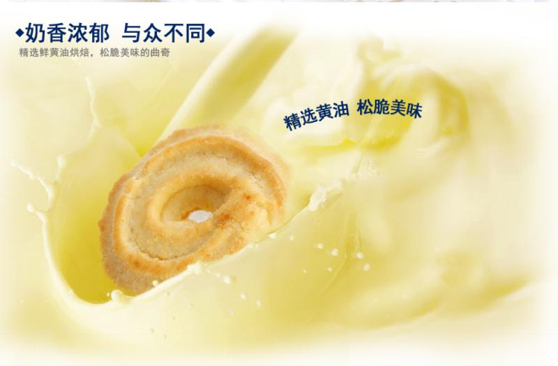 【包邮】蓝罐 丹麦曲奇饼干340g 进口食品