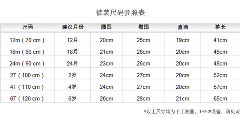 “枚红色纯色”婴童全棉长袖爬爬服连体衣+长裤套装