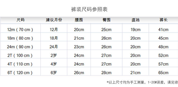 婴童全棉家居长裤两件套