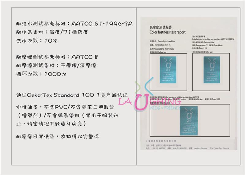 蝴蝶结打底裤连裤袜