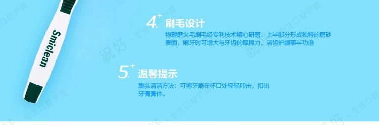 可洁可净 75孔高密度软毛牙刷 按摩护龈牙刷 清洁牙齿 K304*4支