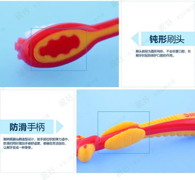 包邮可洁可净 物理磨尖毛软毛儿童牙刷 细丝软毛超细小头 赠玩具 2支