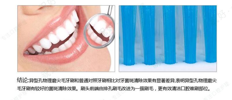 可洁可净 75孔高密度软毛牙刷 按摩护龈牙刷 清洁牙齿 K304*4支