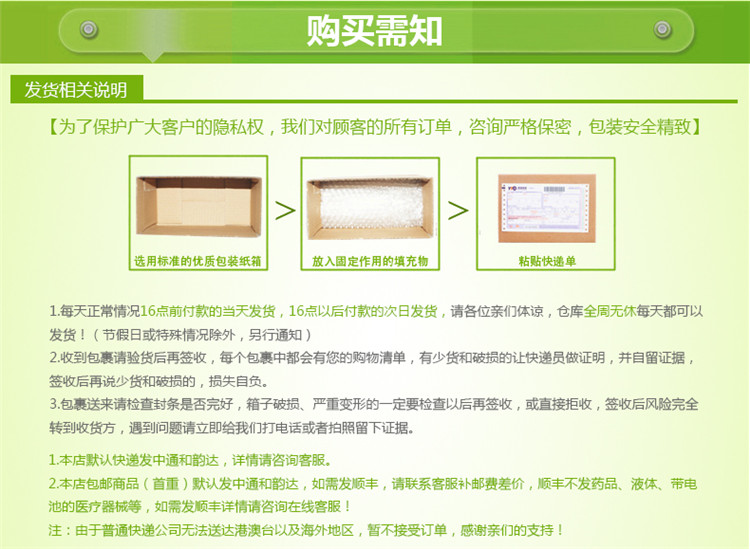 包邮杜蕾斯活力8+杰士康颗粒12+笑爽超薄卫生巾5超级组合