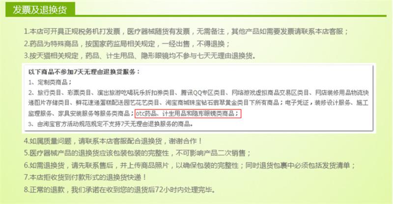 杰士康避孕套超薄10片持久情趣大油量清爽型安全套