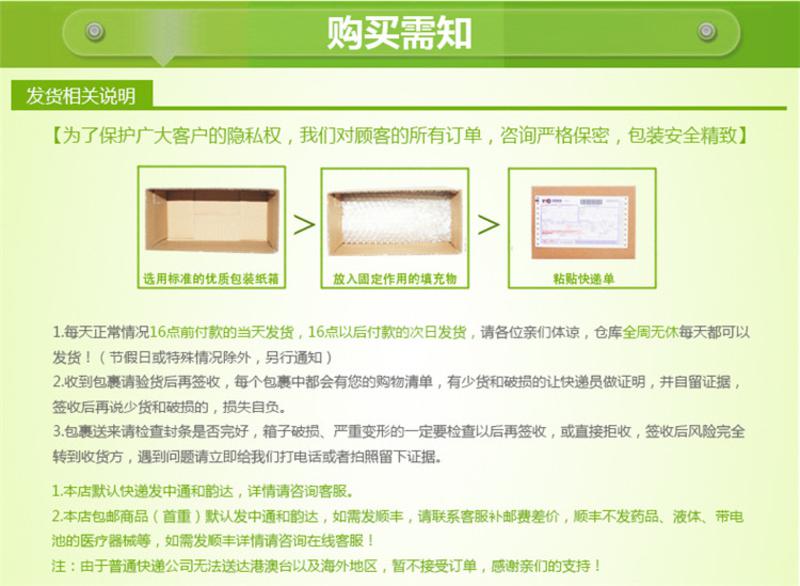 包邮jskang杰士康大颗粒12避孕套+大油茉莉10安全套，共22片 疯狂抢购中