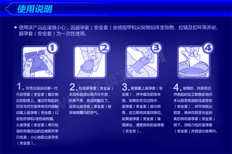 包邮杰士康安全套延时持久大颗粒6+平面超薄6组装避孕情趣用品疯抢