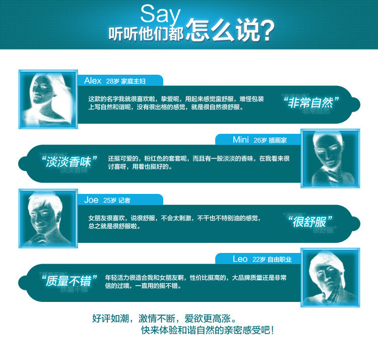 包邮杰士康安全套延时持久大颗粒6+平面超薄6组装避孕情趣用品疯抢