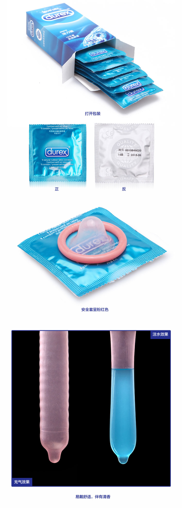 Durex 杜蕾斯 活力装 12只 安全套 避孕套+凸点3 计生用品