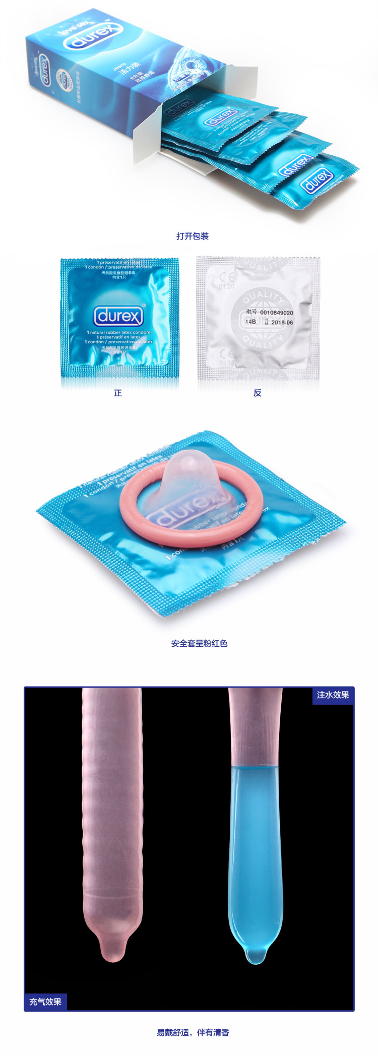 包邮Durex 杜蕾斯 活力装 12只安全套避孕套 计生用品