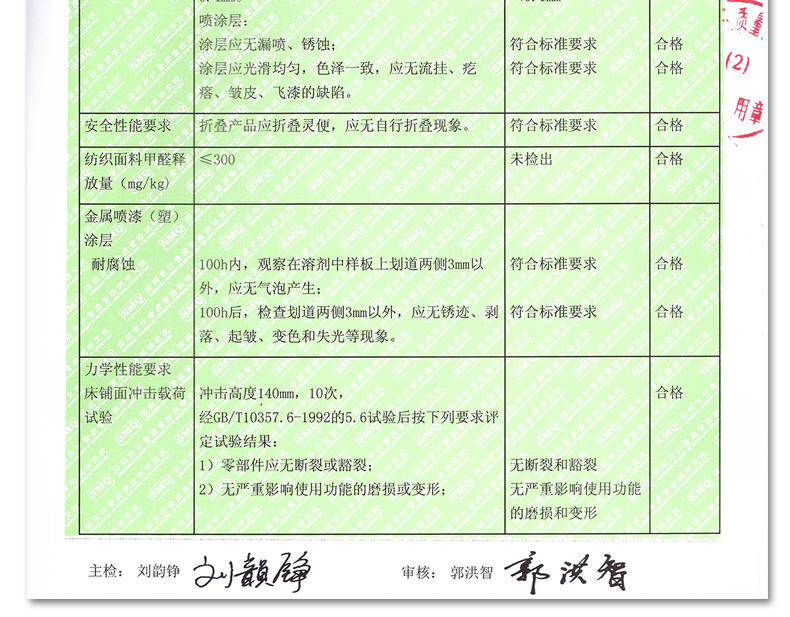 朗琦 升级版高档方管两用折叠椅 精品午休床咖啡色汉白玉扶手