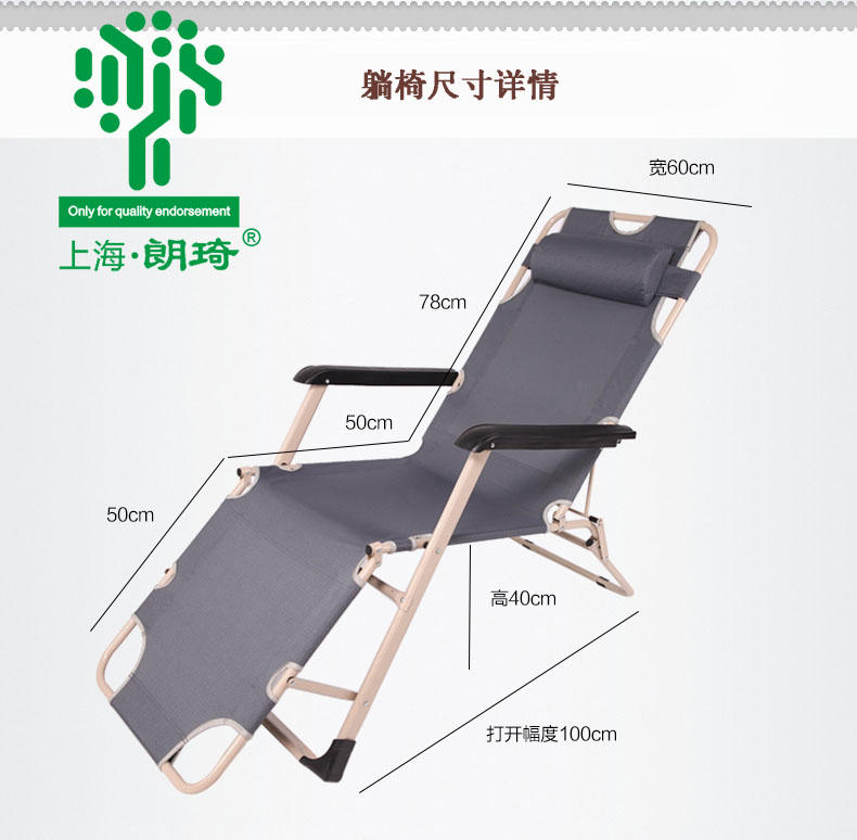 朗琦 高档升级版大号三用折叠躺椅方管加固办公室午休专家（赠保温包）