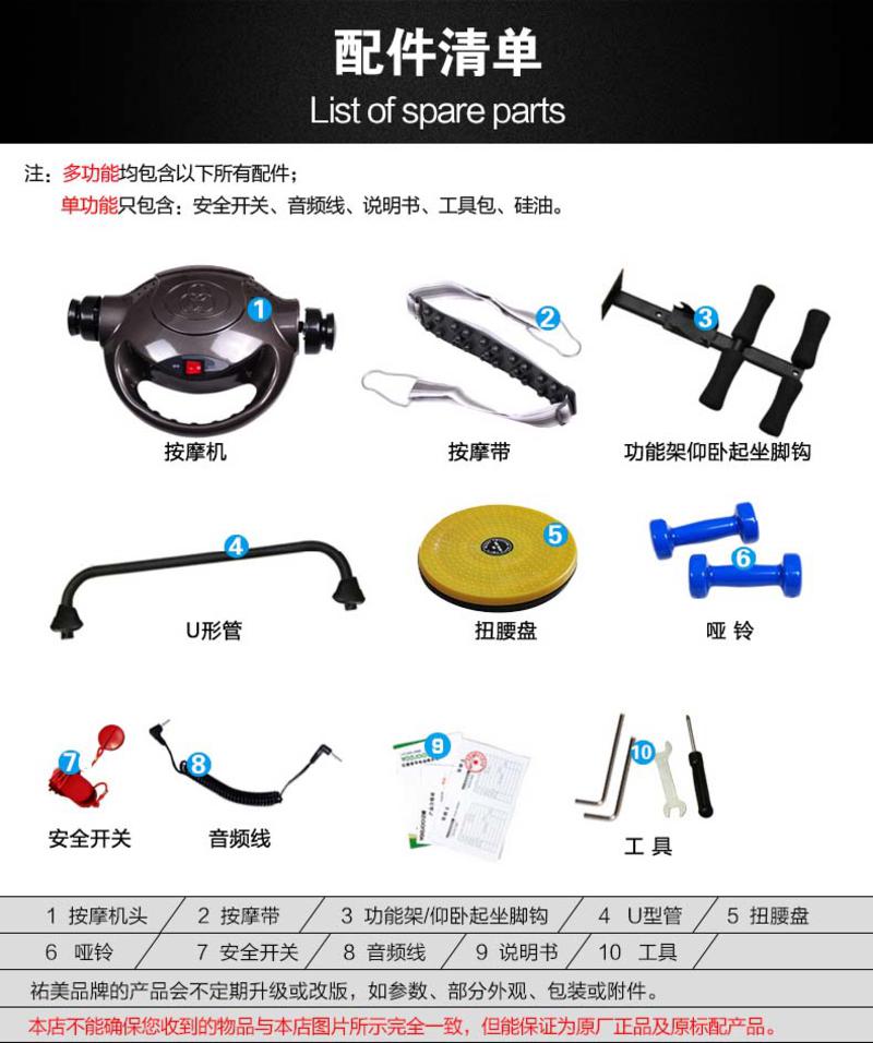 朗琦 多功能家用跑步机静音超强减震智能遥控 跑步甩脂仰卧起坐哑铃