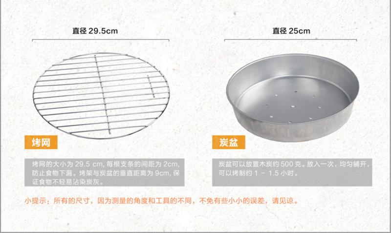 朗琦烧烤世家迷你烧烤炉 卡哇伊户外便携碳烤炉 3-5人木炭烤肉炉子家用野炊烧烤子