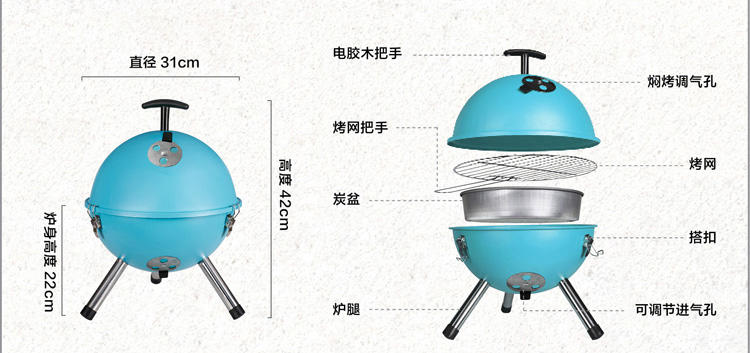 超可爱亲子野餐户外烤炉 木炭烧烤炉 清爽蓝 赠保鲜包一个