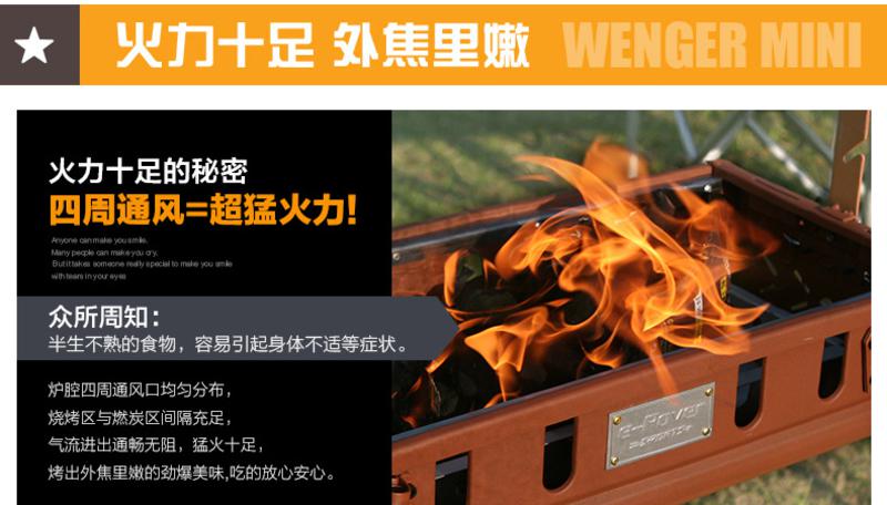 朗琦烧烤世家户外便携烧烤炉 家用烧烤架 野外木炭美味烧烤 个性烧烤炉有腔调