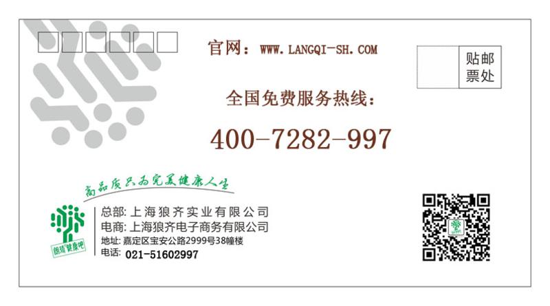 朗琦烧烤世家户外便携烧烤炉 家用烧烤架 野外木炭美味烧烤 个性烧烤炉有腔调