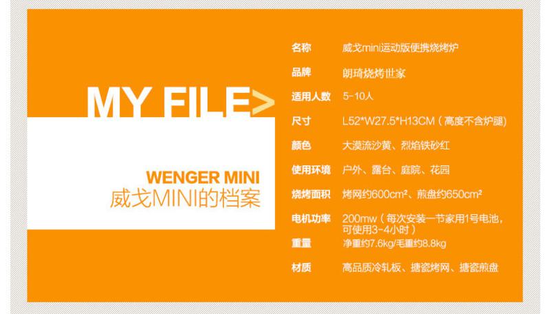 朗琦烧烤世家户外便携烧烤炉 家用烧烤架 野外木炭美味烧烤 个性烧烤炉有腔调