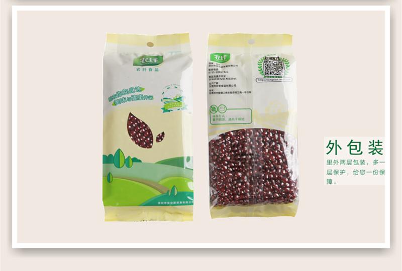 农纤食品 红豆 红小豆 绿色健康五谷杂粮 450g真空包装