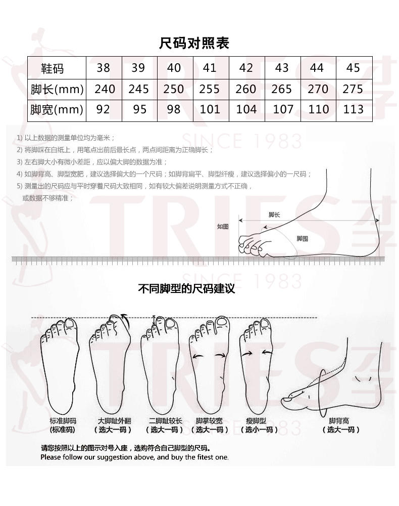 TRiES/才子男鞋时尚英伦真皮牛皮乐福鞋系带男士透气厚底休闲皮鞋 CZYC82017-2