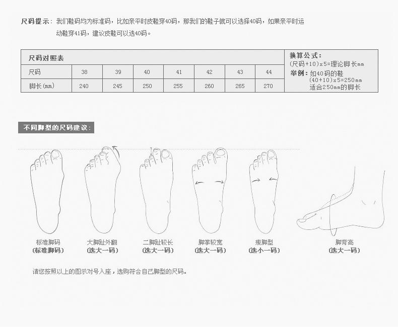 才子2016休闲运动套脚懒人真皮男鞋驾车鞋男一脚蹬板鞋英伦乐福鞋H68C2201