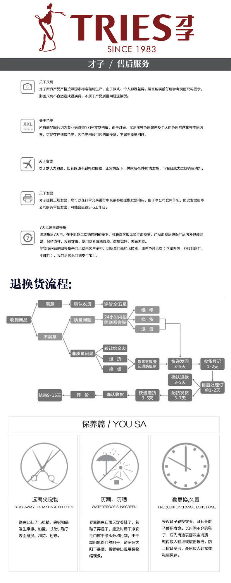 才子男士休闲鞋真皮户外运动网面鞋2016春夏季新款透气网鞋男鞋子AHHH51C3301