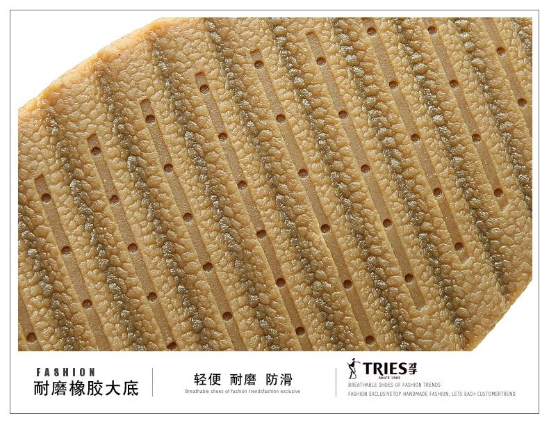 TRiES/才子真皮男鞋系带2016年新款耐磨板鞋韩版潮圆头休闲皮鞋子CZYC653-1