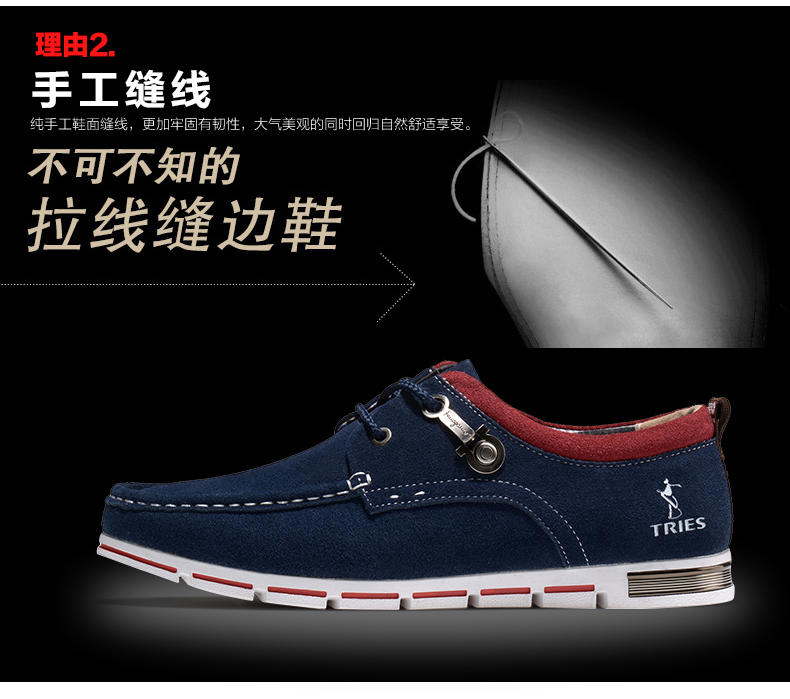 TRiES/才子低帮单鞋春季新款韩版休闲鞋男士潮流反绒牛皮透气板鞋CZYC2830-2