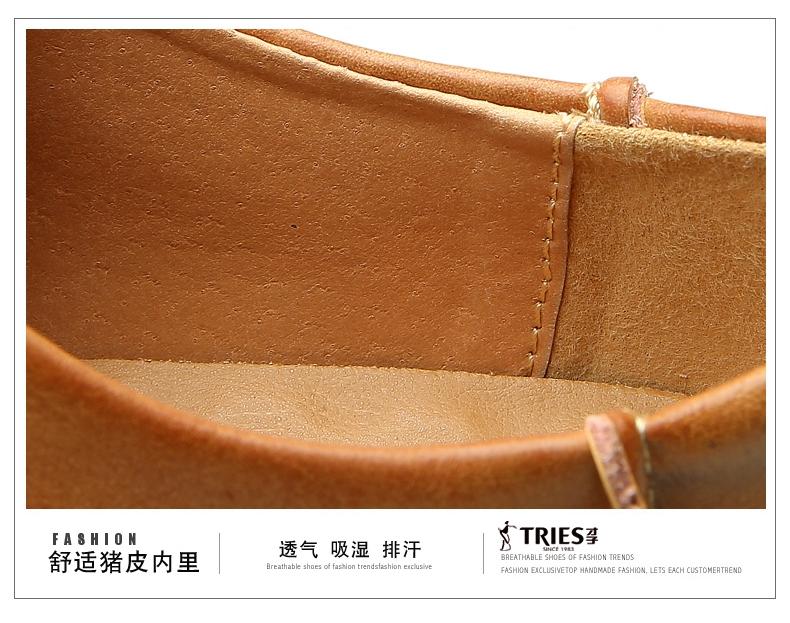 TRiES/才子真皮男鞋系带2016年新款耐磨板鞋韩版潮圆头休闲皮鞋子CZYC653-1