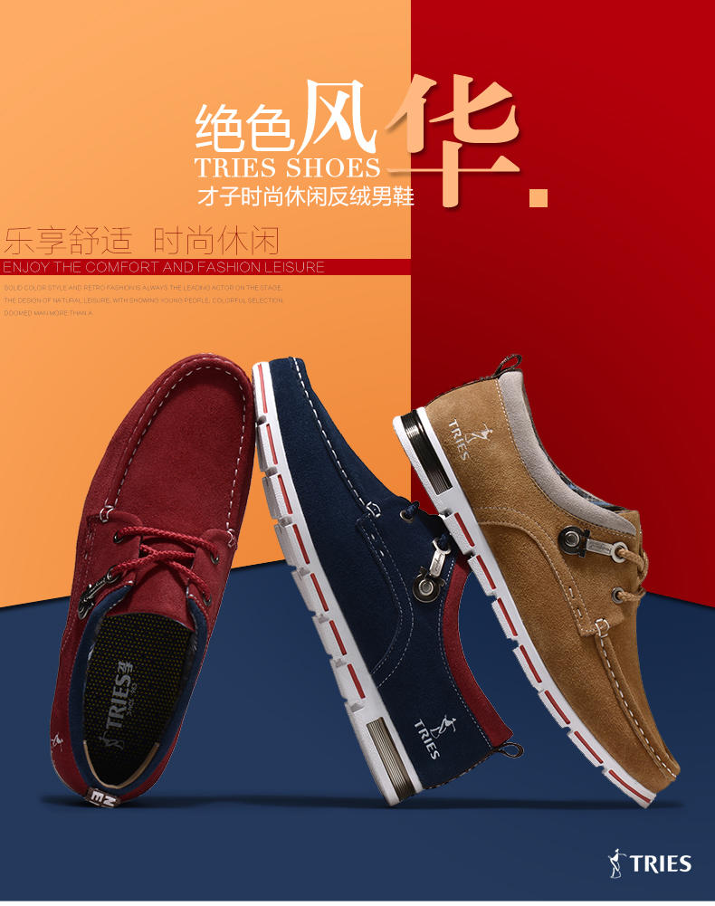 TRiES/才子低帮单鞋春季新款韩版休闲鞋男士潮流反绒牛皮透气板鞋CZYC2830-2