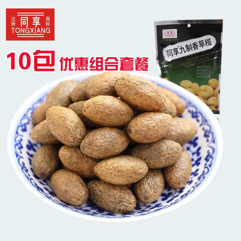 【同享】橄榄青果干 蜜饯甘草类果脯 九制香草榄零食袋装138g×10【全国包邮】