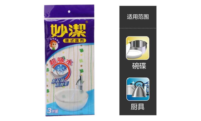 妙洁 5102 德式抹布 3片装 吸水抹布