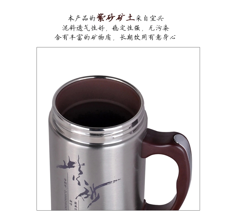  礼盒装 紫砂茶杯 带把手 紫砂内胆 不锈钢外壳