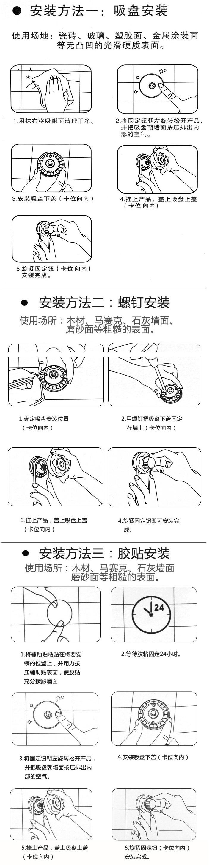 强力挂钩 衣挂钩 超强吸盘双挂钩 门后吸壁吸墙粘钩 第三代吸盘 1975