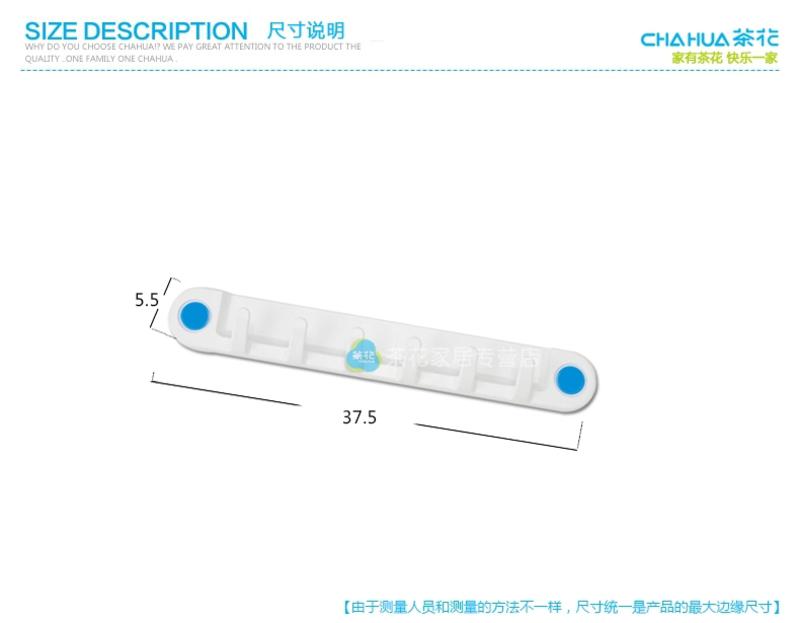 茶花挂钩强力粘钩 厨房粘钩 挂衣钩排钩 塑料粘钩挂钩 0723