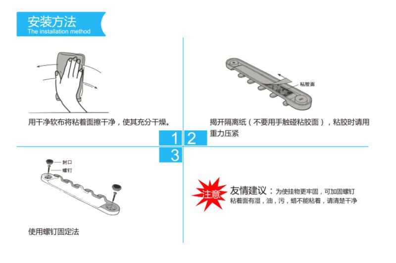 茶花挂钩强力粘钩 厨房粘钩 挂衣钩排钩 塑料粘钩挂钩 0723