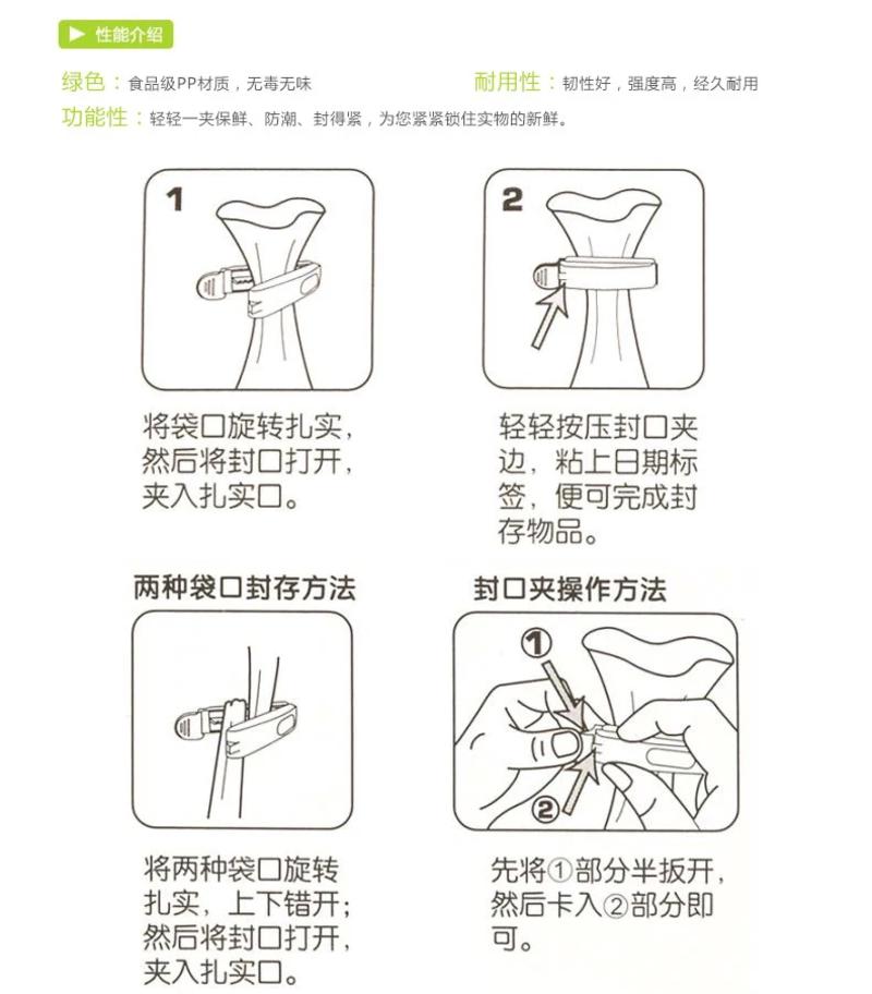 茶花彩色食品茶叶封口夹零食密封夹保鲜塑料袋封袋夹5支装 ☆ CH2206