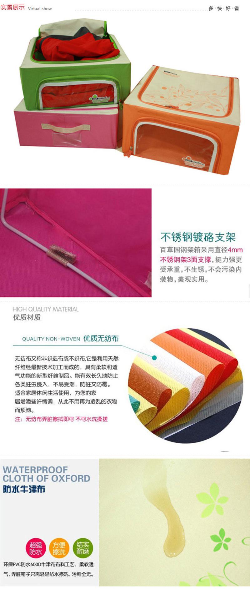 红瓦房 牛津布多彩铁架收纳箱 百纳箱 置物箱 质量超好 30L 1842【全国包邮】