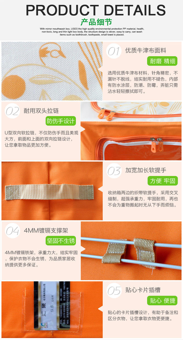 红瓦房 牛津布多彩铁架收纳箱 百纳箱 置物箱 质量超好 30L 1842【全国包邮】