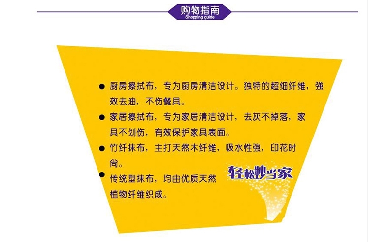 妙洁 加厚抹布吸水不掉毛擦地清洁布擦毛巾洗碗布 神奇抹布 一包装 5101