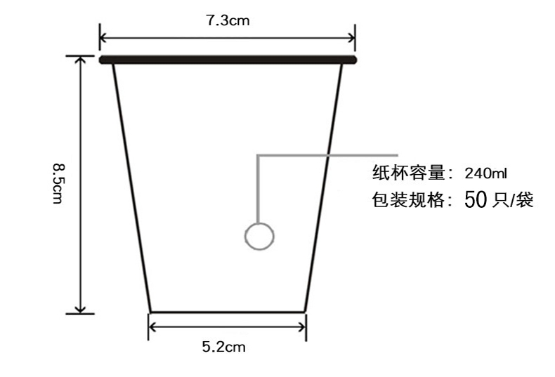 妙洁塑料杯一次性加厚塑料饮料杯子热水杯子茶杯子 240ml  50只装  7022