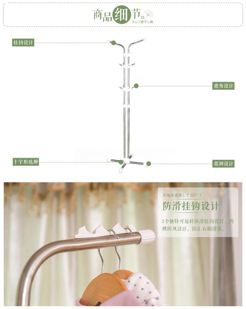 不锈钢晒衣架 时尚晾衣架 落地伸缩衣架 衣帽架【全国包邮】