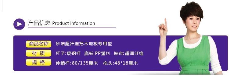 妙洁第3代超细纤维粘贴式360度木地板瓷砖静电纸拖把地拖 6042【多省包邮】